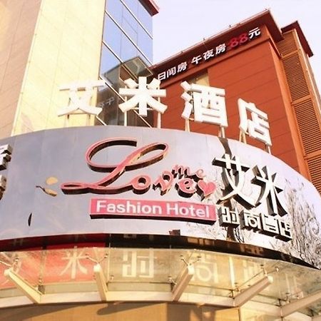 Luoyang Love Me Fashion Hotel Exterior photo