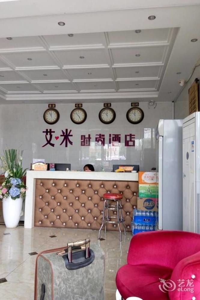 Luoyang Love Me Fashion Hotel Exterior photo
